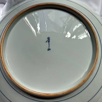 Amazon.co.jp: 有田焼 華山窯 大皿刺盛皿 管理.KTH : ホーム